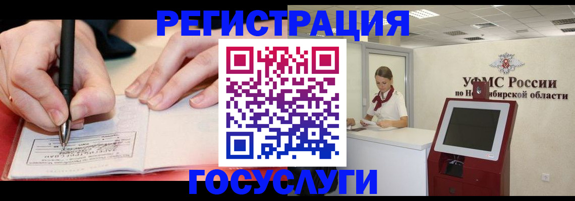 где прописаться в Михайловке